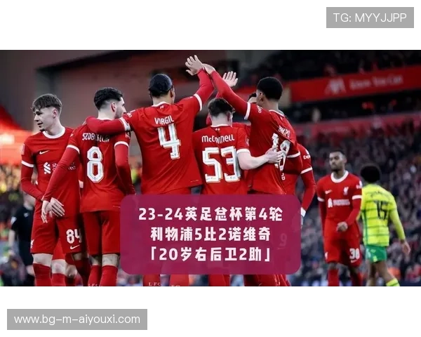 利物浦进攻从右路全面爆发，萨拉赫抽射偏出