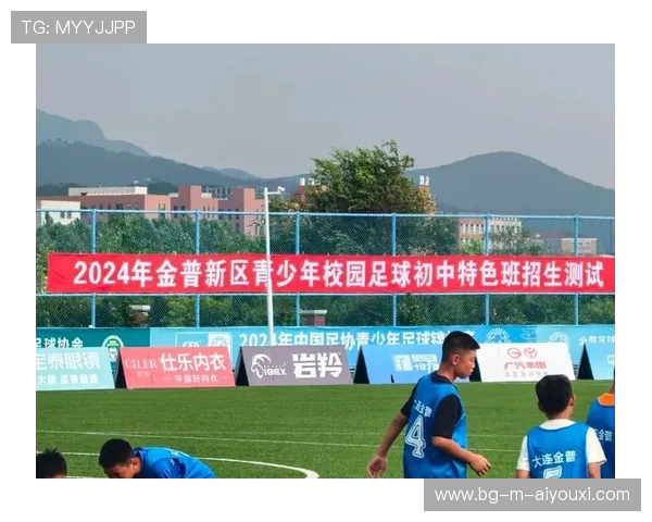 足球俱乐部在青训中完善家长沟通、学业监督与心理支持闭环机制